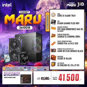 COMPUTER SET JIB MARU-2610018