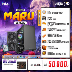 COMPUTER SET JIB MARU-2610020