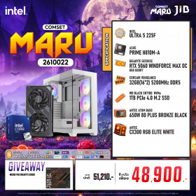 COMPUTER SET JIB MARU-2610022