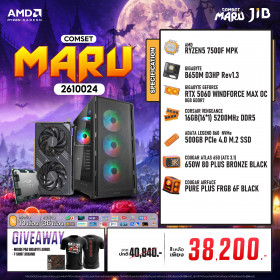 COMPUTER SET JIB MARU-2610024