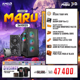 COMPUTER SET JIB MARU-2610025