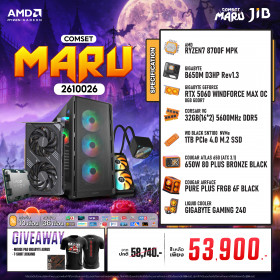 COMPUTER SET JIB MARU-2610026