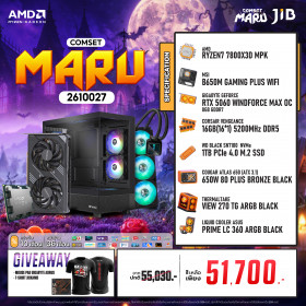 COMPUTER SET JIB MARU-2610027