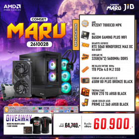 COMPUTER SET JIB MARU-2610028