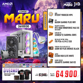 COMPUTER SET JIB MARU-2610030