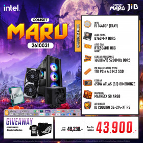 COMPUTER SET JIB MARU-2610031