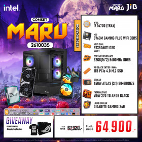 COMPUTER SET JIB MARU-2610035
