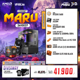 COMPUTER SET JIB MARU-2610037