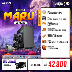 COMPUTER SET JIB MARU-2610038