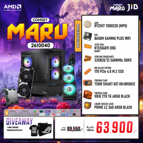 COMPUTER SET JIB MARU-2610040