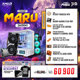 COMPUTER SET JIB MARU-2610041