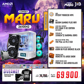 COMPUTER SET JIB MARU-2610042