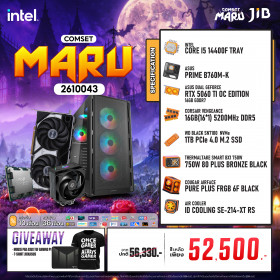 COMPUTER SET JIB MARU-2610043