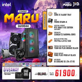COMPUTER SET JIB MARU-2610044