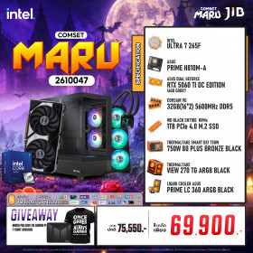 COMPUTER SET JIB MARU-2610047