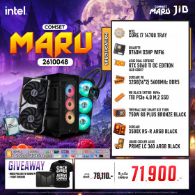 COMPUTER SET JIB MARU-2610048