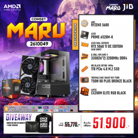 COMPUTER SET JIB MARU-2610049