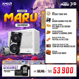 COMPUTER SET JIB MARU-2610050