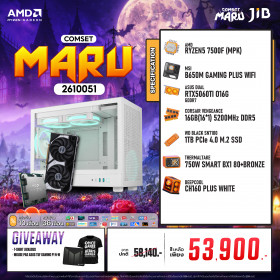 COMPUTER SET JIB MARU-2610051