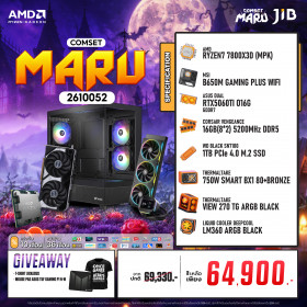 COMPUTER SET JIB MARU-2610052