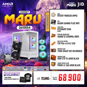 COMPUTER SET JIB MARU-2610054