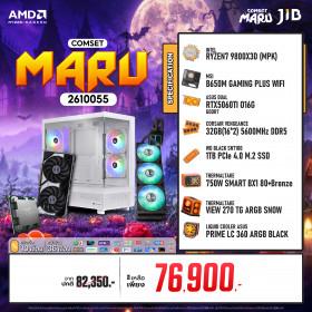 COMPUTER SET JIB MARU-2610055