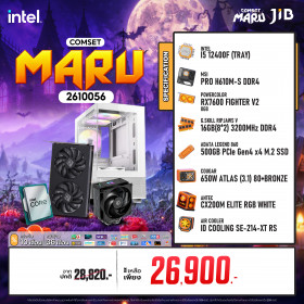 COMPUTER SET JIB MARU-2610056
