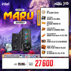 COMPUTER SET JIB MARU-2610057