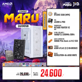 COMPUTER SET JIB MARU-2610058