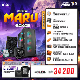 COMPUTER SET JIB MARU-2610061