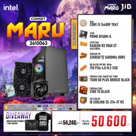 COMPUTER SET JIB MARU-2610063