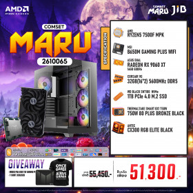 COMPUTER SET JIB MARU-2610065
