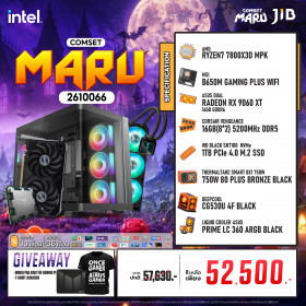 COMPUTER SET JIB MARU-2610066