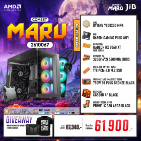 COMPUTER SET JIB MARU-2610067