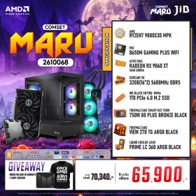 COMPUTER SET JIB MARU-2610068
