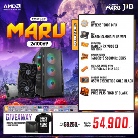 COMPUTER SET JIB MARU-2610069