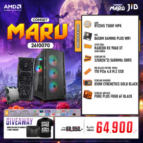 COMPUTER SET JIB MARU-2610070