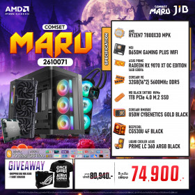 COMPUTER SET JIB MARU-2610071