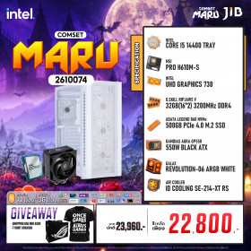 COMPUTER SET JIB MARU-2610074