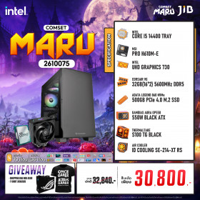 COMPUTER SET JIB MARU-2610075