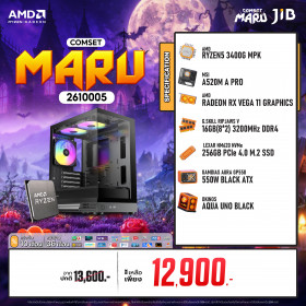 COMPUTER SET JIB MARU-2610005