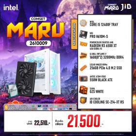 COMPUTER SET JIB MARU-2610009