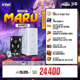 COMPUTER SET JIB MARU-2610012