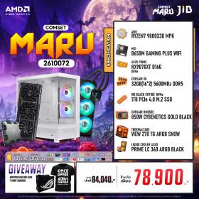 COMPUTER SET JIB MARU-2610072