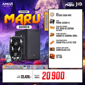 COMPUTER SET JIB MARU-2610014