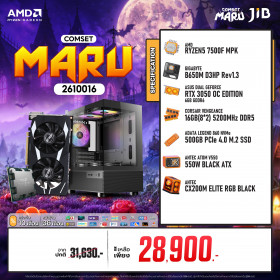 COMPUTER SET JIB MARU-2610016
