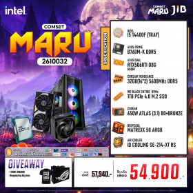 COMPUTER SET JIB MARU-2610032