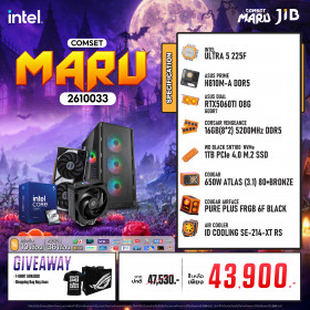 COMPUTER SET JIB MARU-2610033