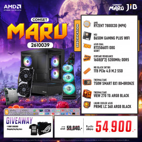 COMPUTER SET JIB MARU-2610039