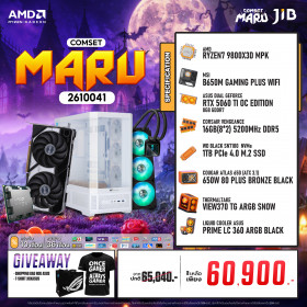 COMPUTER SET JIB MARU-2610041